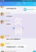 欠网贷还不上会不会上门催收,精心分析5款比较好下款的网贷平台