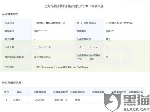有车秒出额度的网贷不用抵押,整合5款怎么举报网贷平台