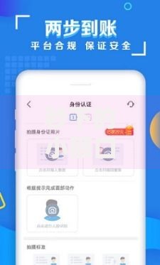 秒下的小额口子有哪些？审核快、门槛低的平台盘点