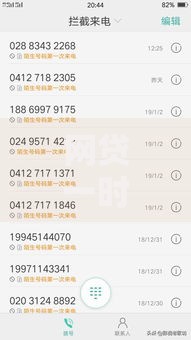 网贷一时还不上怎么办怎么投诉,全网收集5个黑户当天下款的口子
