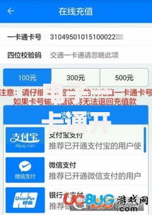 电子一卡通开户成功是什么意思？搞懂使用优势与高频疑问