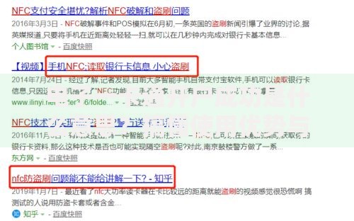电子一卡通开户成功是什么意思？搞懂使用优势与高频疑问