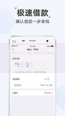 线上下款最容易申请的,值得收藏的5个容易下款的正规贷款平台