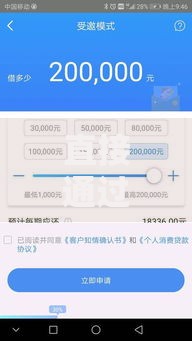 直接通过的小额贷款口子有哪些？快速放款平台解析
