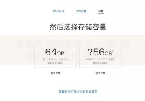 无条件放款的平台20岁,隆重介绍5个黑户撸口子