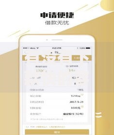 有没有下款快的容易过的借款软件,简单汇总5个有适合60一65岁的贷款平台