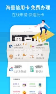 黑户小额贷款口子有哪些,隆重介绍5个手机分期贷款平台