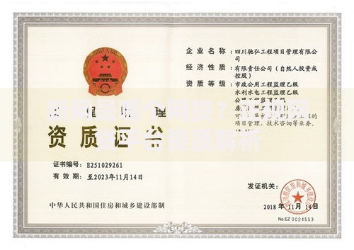 新网是哪个网贷？正规网贷平台资质解析