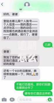 逾期怎么防爆通讯录？这5招让你远离电话轰炸和隐私泄露