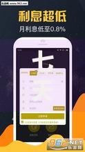 七天贷口子哪些好下？精选平台审核快、门槛低、额度高