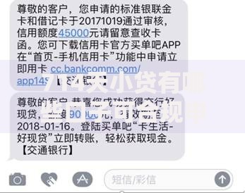 714天小贷有哪些口子可合规申请及风险解析