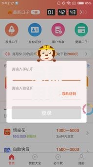 急需用钱不看征信的平台有哪些？深度解析不看征信的借贷渠道
