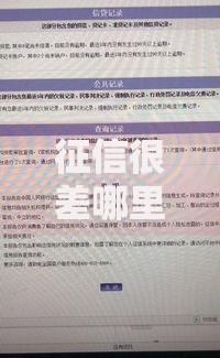 征信很差哪里可以借钱急用,值得收藏的5个现在平台好贷款