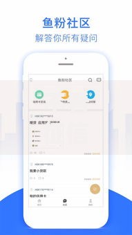 不看征信秒过的网贷App,真心推荐5个黑白花户必过的贷款平台