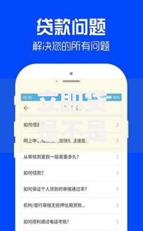 立即贷是不是倒闭了,整合5款平台借钱