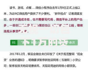 无视一切包下1万的贷款,归纳整理5个2025年黑户借款必下口子