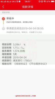 无视一切包下1万的贷款,归纳整理5个2025年黑户借款必下口子