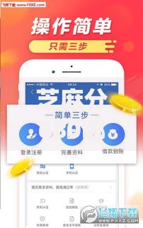 芝麻分680哪些平台适合大额消费借款?这6个正规渠道额度高、利息低 芝麻分680哪些平台适合大额消费借款?这6个正规渠道额度高、利息低