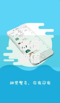 微信微信贷款怎么贷,全网收集5个黑户借款3000马上到账的口子