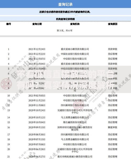 不看征信直接放款的平台有吗？真实情况深度解析