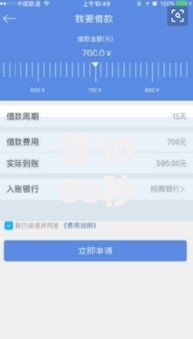 借5000秒下款,为您介绍5款借得到的贷款平台