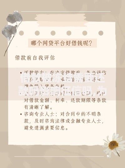 借款被冻结需要还款吗影响征信吗,为您介绍5款借款平台的钱好借一点