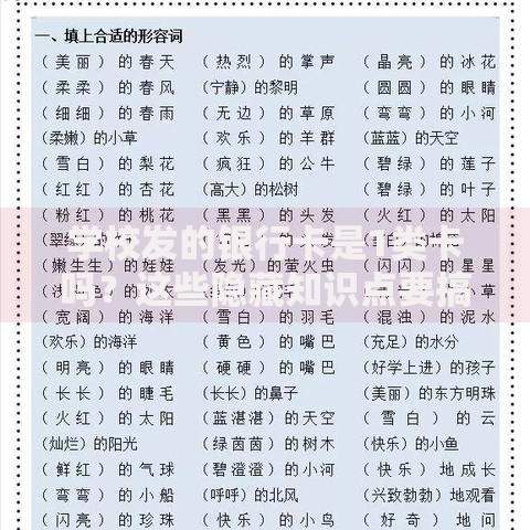 学校发的银行卡是1类卡吗？这些隐藏知识点要搞懂
