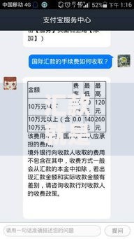 汇款就是转账吗？搞懂两者的区别与使用场景