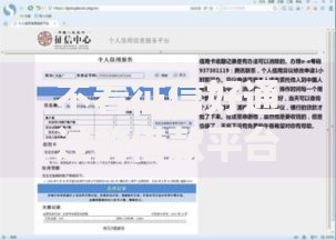 不看征信好通过的借款平台如何选择及注意事项
