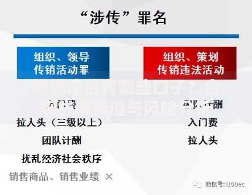 带钱庄的有哪些口子？合规贷款渠道与风险分析