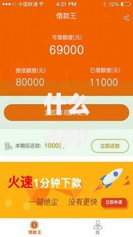 什么app可以借款提现？精选五款正规平台推荐