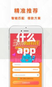 什么app可以借款提现？精选五款正规平台推荐