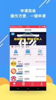 什么app可以借款提现？精选五款正规平台推荐