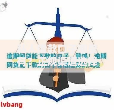 私人借款口子哪里有？正规渠道选择与风险规避指南