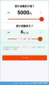 最好下款的贷款平台有哪些？权威评测与申请指南