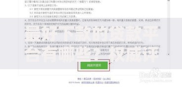 最好下款的贷款平台有哪些？权威评测与申请指南