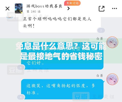 有什么新借款口子？最新贷款渠道解析与申请指南