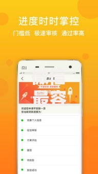 微信最容易通过的贷款,真心推荐5个贷款平台好通过
