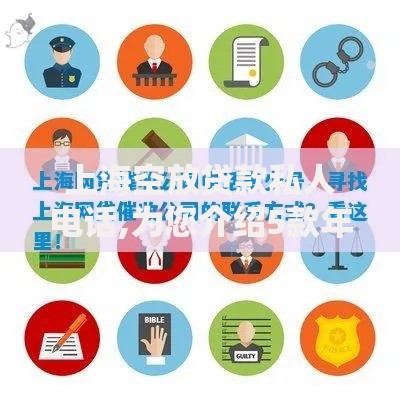 上海空放贷款私人电话,为您介绍5款年龄65了可以申请的网贷平台