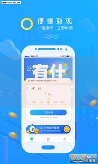 有什么好下款的小贷,值得收藏的5个黑户贷款口子秒下的