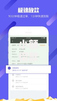 小额借款平台哪个更容易通过审核？五类高通过率平台解析