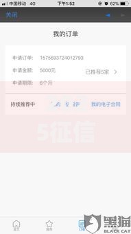2025征信花必下放款的网贷,整合5款比较好借钱的平台