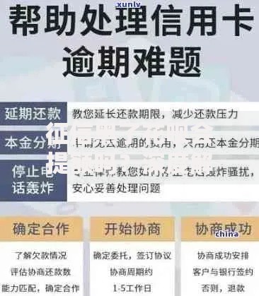 征信黑了花呗会提额吗？深度解析信用修复与额度调整策略