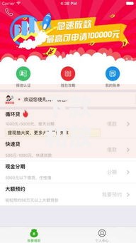 下款和放款有什么不同吗,隆重介绍5个黑户放款都有什么口子