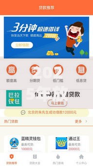 2025年放款快的小额贷app,归纳整理5个线上借钱的平台100%能借到