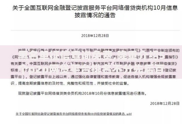 黑名单征信查询免费,隆重介绍5个p2p网贷平台排名不分先后百强榜