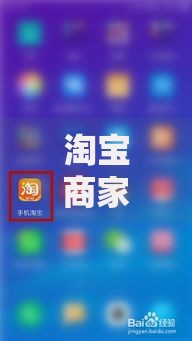 淘宝商家花呗手续费多少？商家必看的收费标准解析