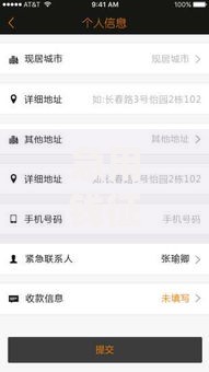 急用钱征信黑了哪里能借到钱,简单汇总5个小额贷款平台