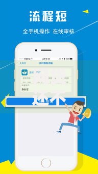 网贷还不上怎么办有什么后果,为您介绍5款网贷平台好借款