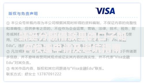 蜻蜓分期借款里的口子如何快速申请及避坑指南